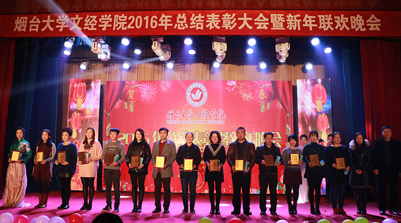 先进工作者.jpg 先进工作者.jpg