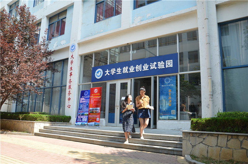 大学生就业创业试验园.jpg 大学生就业创业试验园.jpg