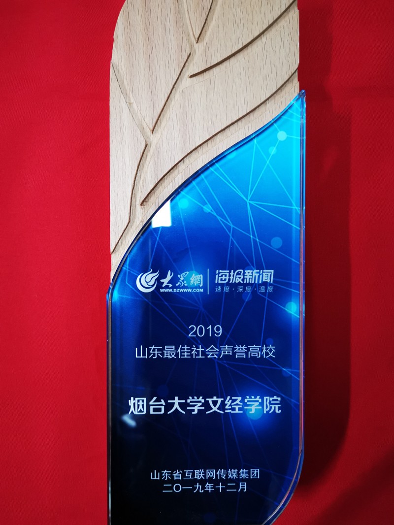 QQ图片20191223172316_副本.jpg QQ图片20191223172316_副本.jpg