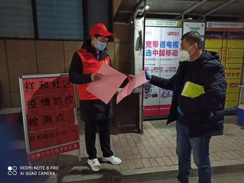 微信图片_20200218112458.jpg 微信图片_20200218112458.jpg